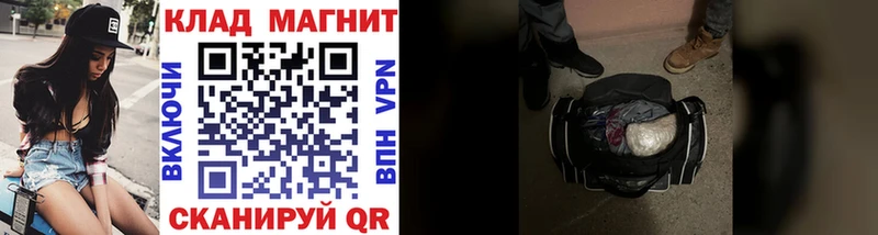 Названия наркотиков Зея Альфа ПВП  Псилоцибиновые грибы  Мефедрон  Каннабис  Кокаин 