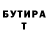 Кетамин VHQ Mariya Prokofieva
