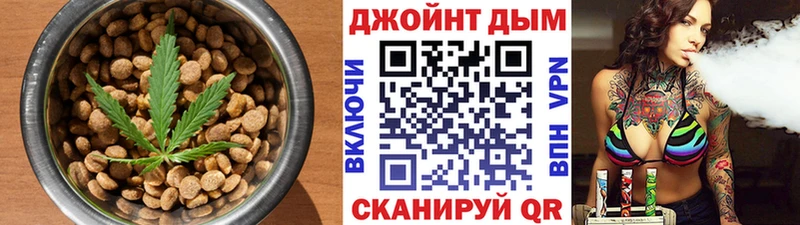Еда ТГК конопля  Зея 