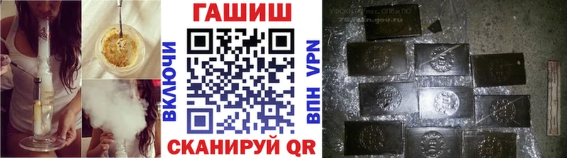 ГАШ убойный  площадка телеграм  Зея 