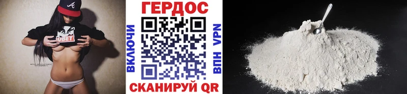 Героин Афган Зея
