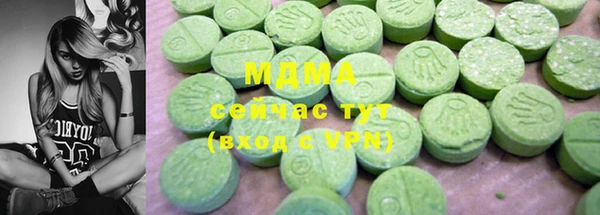 ГАЛЛЮЦИНОГЕННЫЕ ГРИБЫ Абдулино