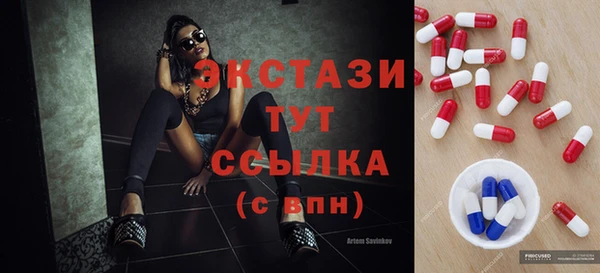 мефедрон мука Абаза