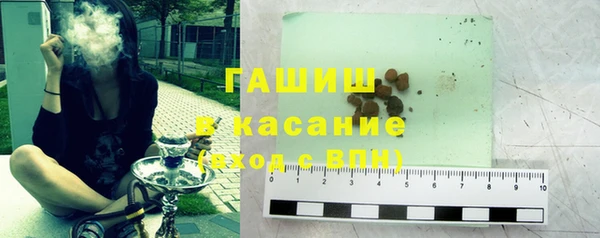 ГАЛЛЮЦИНОГЕННЫЕ ГРИБЫ Абдулино