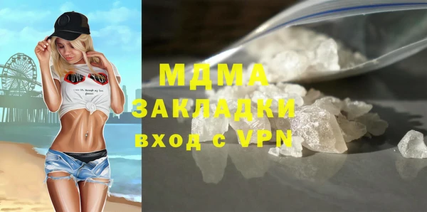 мефедрон мука Абаза