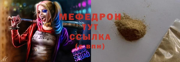 ГАЛЛЮЦИНОГЕННЫЕ ГРИБЫ Абдулино