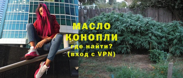 меф Снежногорск