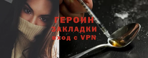 ешки Слюдянка