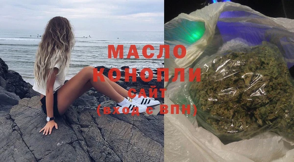 ГАЛЛЮЦИНОГЕННЫЕ ГРИБЫ Абдулино