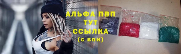 мефедрон мука Абаза