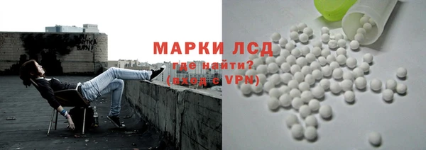 ешки Слюдянка