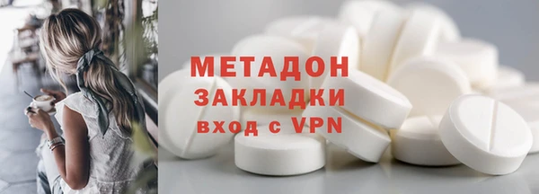 мефедрон мука Абаза