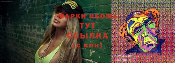 ГАЛЛЮЦИНОГЕННЫЕ ГРИБЫ Абдулино