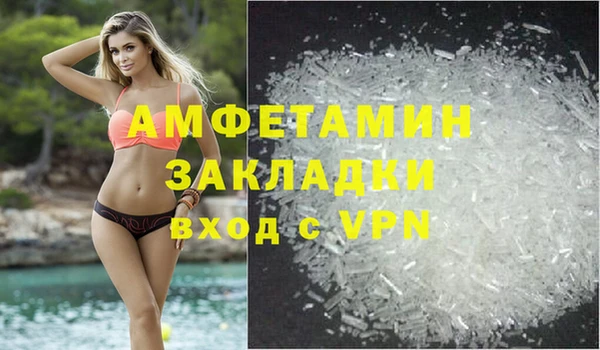 ешки Слюдянка