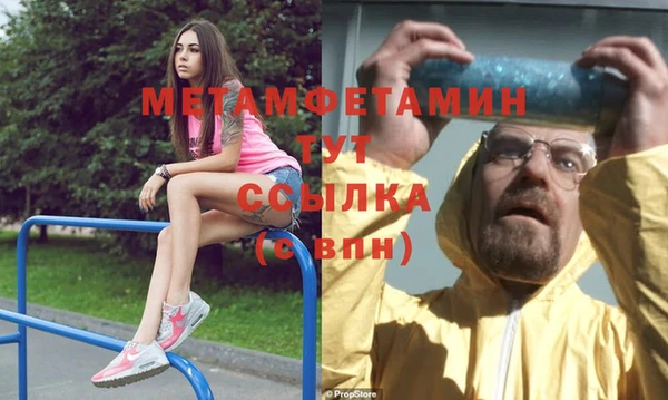 крисы Абинск