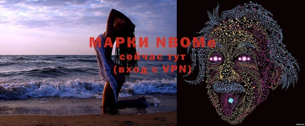 мефедрон мука Абаза