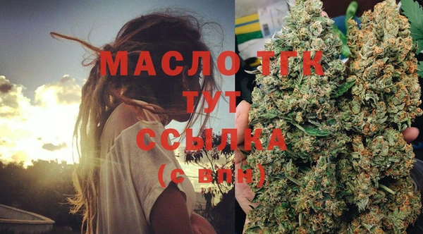 ГАЛЛЮЦИНОГЕННЫЕ ГРИБЫ Абдулино