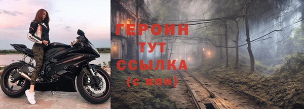 ГАЛЛЮЦИНОГЕННЫЕ ГРИБЫ Абдулино