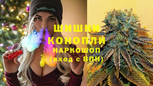мефедрон мука Абаза