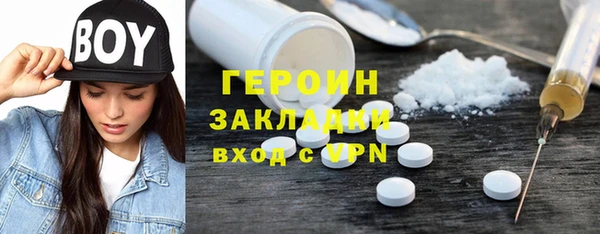 мефедрон мука Абаза
