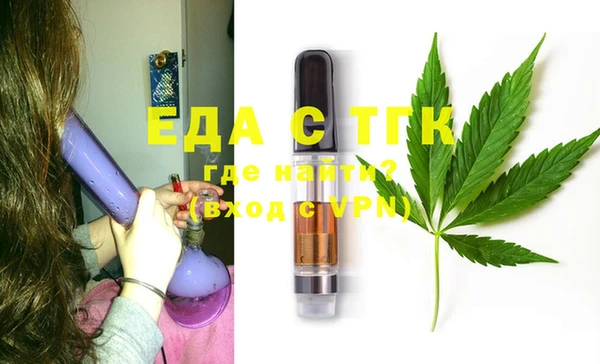 ГАЛЛЮЦИНОГЕННЫЕ ГРИБЫ Абдулино
