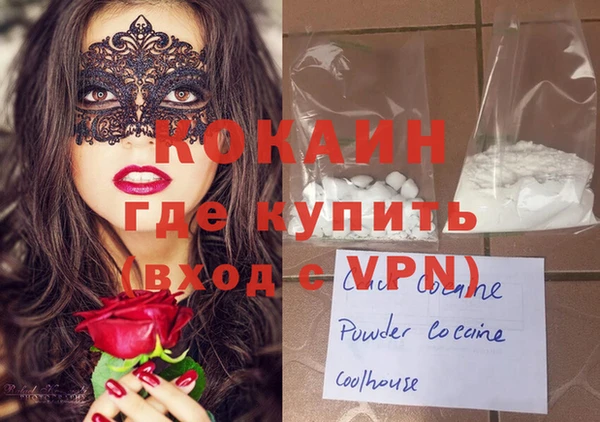 крисы Абинск