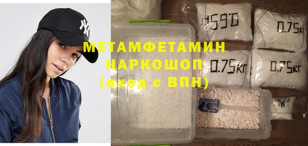 мефедрон мука Абаза