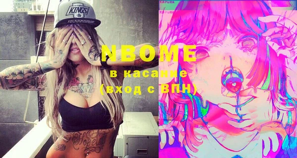 мефедрон мука Абаза