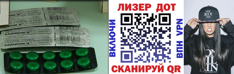 hydra как зайти Зея Лсд 25 экстази ecstasy магазин продажи