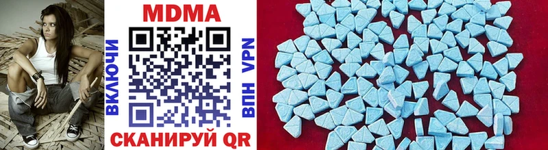 магазин продажи наркотиков  ОМГ ОМГ ссылки  MDMA молли  Зея 