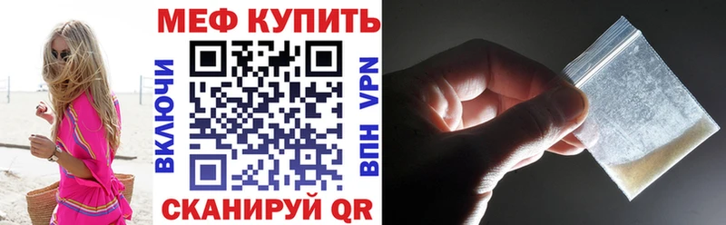 закладки Зея hydra ONION Меф 4 MMC