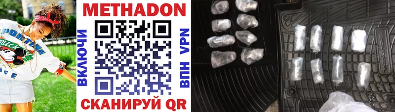 shop наркотические препараты  Зея  МЕТАДОН мёд 