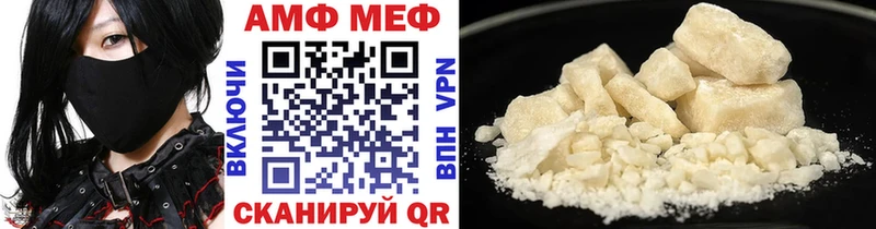 Первитин кристалл Зея