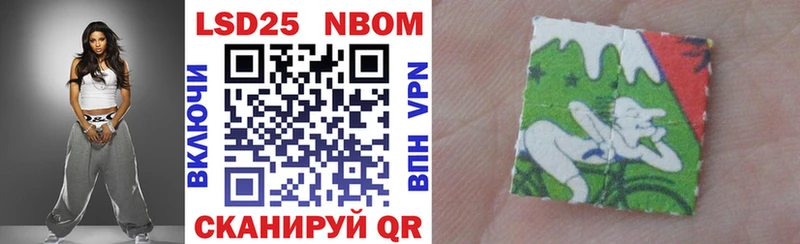 Марки N-bome 1,5мг  Зея 