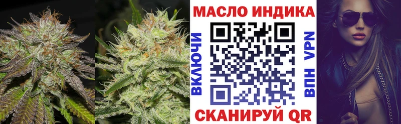 цена наркотик  Зея  ТГК Wax 