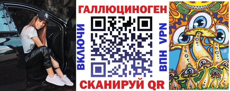 Псилоцибиновые грибы ЛСД Зея